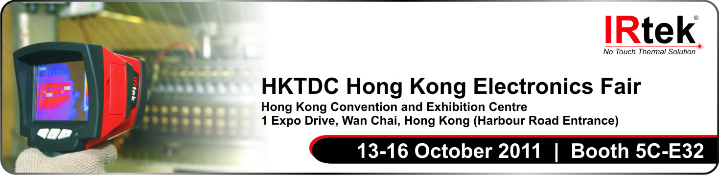 IRtek_HKTDC 2011_Booth5C-E32